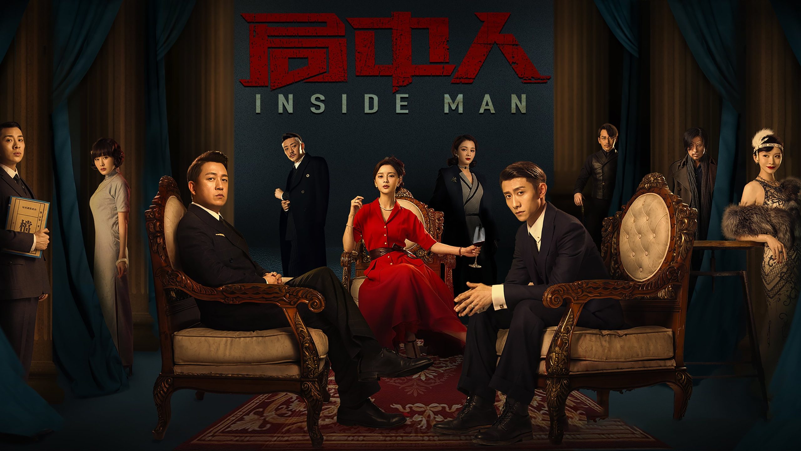 A Man on the Inside รีวิวหนัง