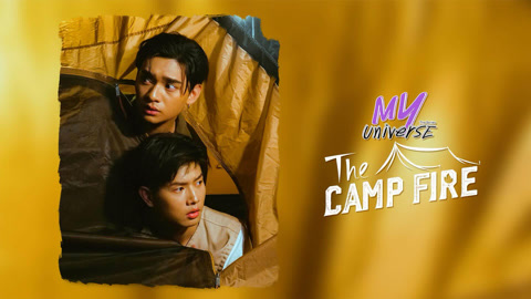 My Universe: CampFire รีวิวหนัง